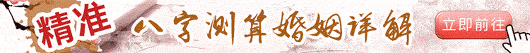 免费算命
