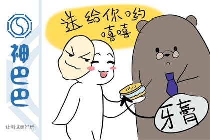你有叛逆的想法 : 在外人看来,你很乖.