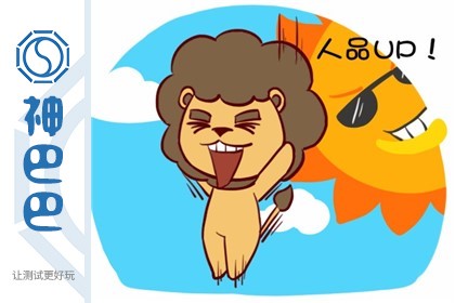 人品大爆发在哪个季节