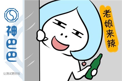 你是傲娇的小公举吗?