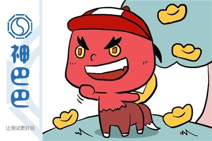 自己何时会大富大贵?