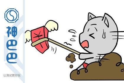 d,近期我的破财危机有30%.