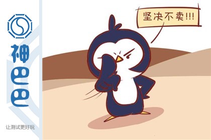 500万你会卖老公吗