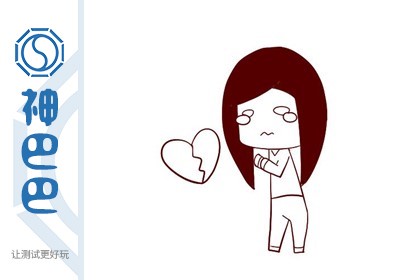 a, 我们的爱情如同泡沫一碰就破.