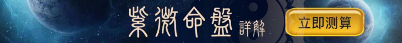 免费算命